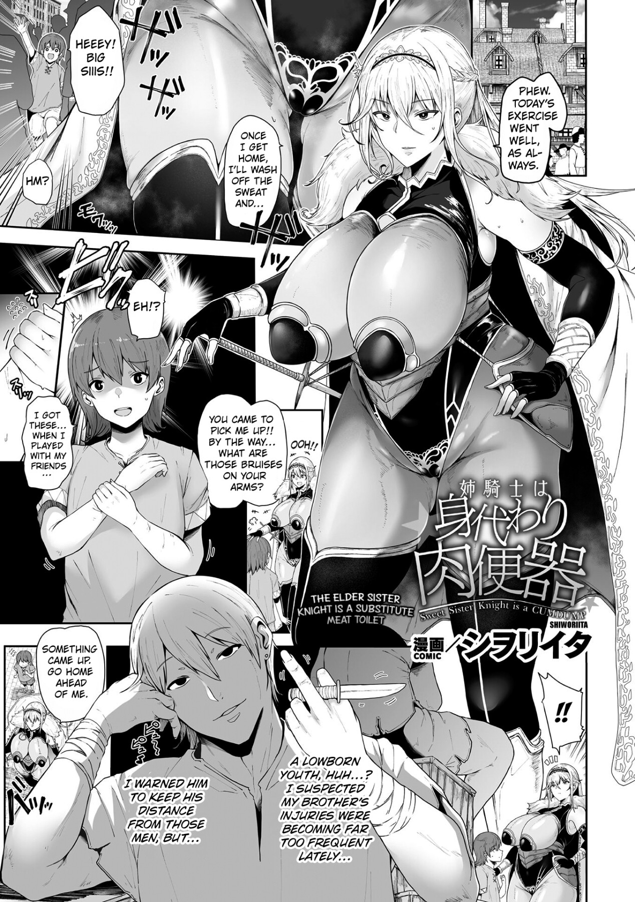 Hentai Manga Comic-The Elder Sister Knight is a Substitute Meat Toilet-Read-1